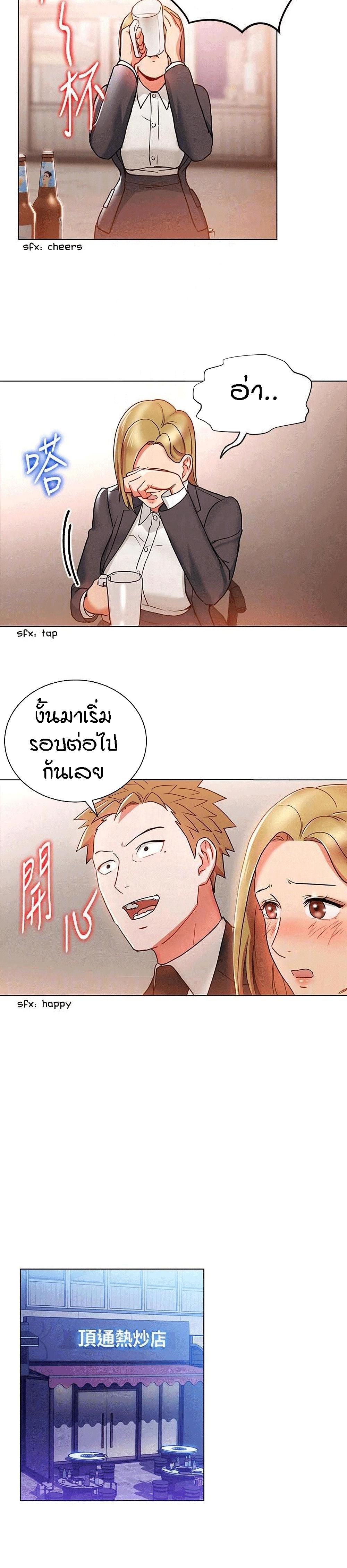 Doujin-Lc- อ่าน โดจิน มังฮวา เกาหลี ญี่ปุ่น จีน แปลไทย Boss Reverse ตอนที่ 1 2 3 4 5 6 7 8 9 10 11 12 13 14 ฟรี ไม่มีโฆษณา อ่าน โดจิน Manhwa เกาหลี ญี่ปุ่น จีน เรามีครบ คัดมาให้เน้นๆ โดจิน 18+ รับประกันความฟินโดย  Doujin Lc