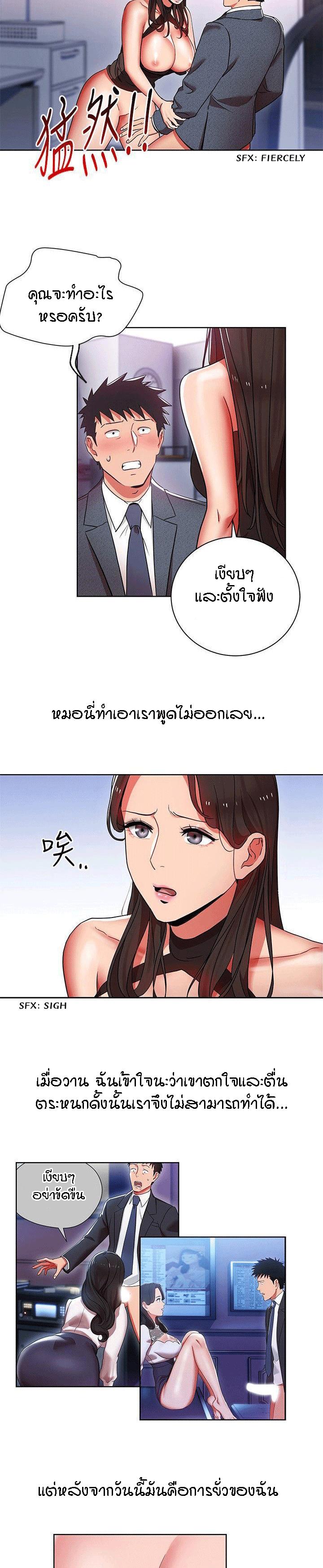 Doujin-Lc- อ่าน โดจิน มังฮวา เกาหลี ญี่ปุ่น จีน แปลไทย Boss Reverse ตอนที่ 1 2 3 4 5 6 7 8 9 10 11 12 13 14 ฟรี ไม่มีโฆษณา อ่าน โดจิน Manhwa เกาหลี ญี่ปุ่น จีน เรามีครบ คัดมาให้เน้นๆ โดจิน 18+ รับประกันความฟินโดย  Doujin Lc