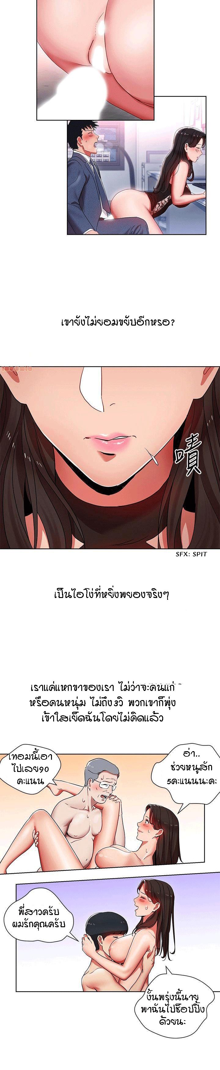 Doujin-Lc- อ่าน โดจิน มังฮวา เกาหลี ญี่ปุ่น จีน แปลไทย Boss Reverse ตอนที่ 1 2 3 4 5 6 7 8 9 10 11 12 13 14 ฟรี ไม่มีโฆษณา อ่าน โดจิน Manhwa เกาหลี ญี่ปุ่น จีน เรามีครบ คัดมาให้เน้นๆ โดจิน 18+ รับประกันความฟินโดย  Doujin Lc