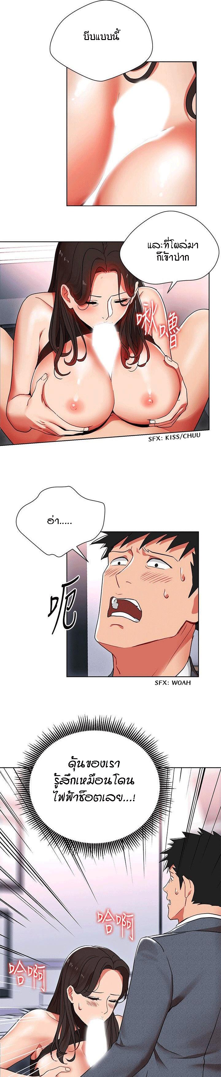 Doujin-Lc- อ่าน โดจิน มังฮวา เกาหลี ญี่ปุ่น จีน แปลไทย Boss Reverse ตอนที่ 1 2 3 4 5 6 7 8 9 10 11 12 13 14 ฟรี ไม่มีโฆษณา อ่าน โดจิน Manhwa เกาหลี ญี่ปุ่น จีน เรามีครบ คัดมาให้เน้นๆ โดจิน 18+ รับประกันความฟินโดย  Doujin Lc