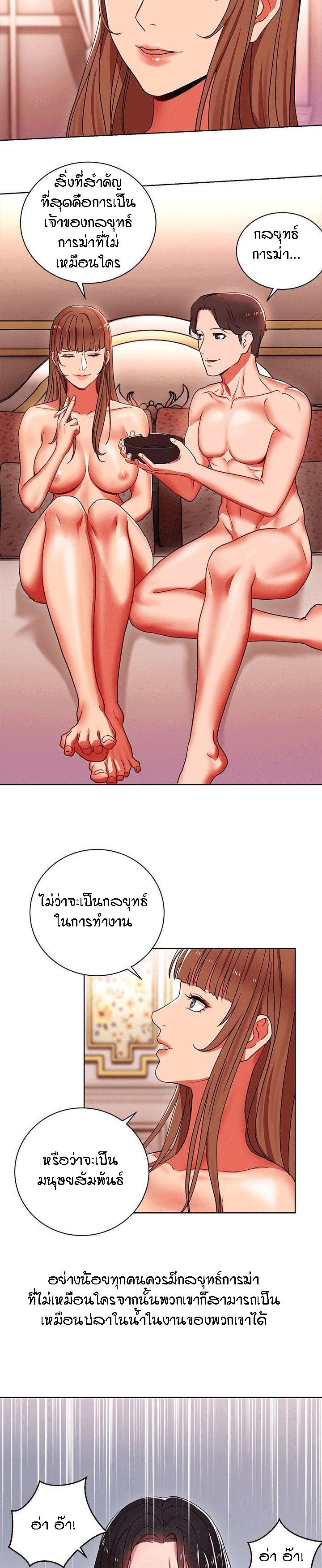 Doujin-Lc- อ่าน โดจิน มังฮวา เกาหลี ญี่ปุ่น จีน แปลไทย Boss Reverse ตอนที่ 1 2 3 4 5 6 7 8 9 10 11 12 13 14 ฟรี ไม่มีโฆษณา อ่าน โดจิน Manhwa เกาหลี ญี่ปุ่น จีน เรามีครบ คัดมาให้เน้นๆ โดจิน 18+ รับประกันความฟินโดย  Doujin Lc