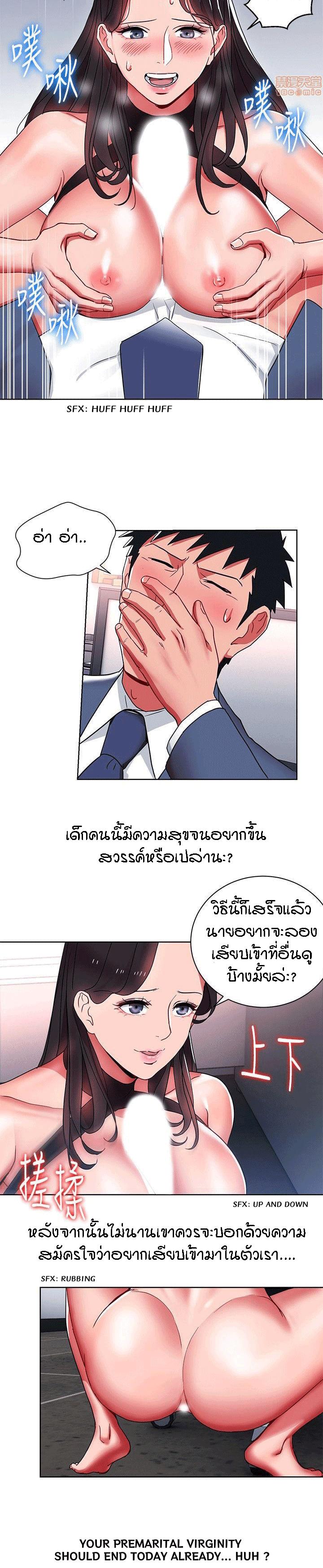 Doujin-Lc- อ่าน โดจิน มังฮวา เกาหลี ญี่ปุ่น จีน แปลไทย Boss Reverse ตอนที่ 1 2 3 4 5 6 7 8 9 10 11 12 13 14 ฟรี ไม่มีโฆษณา อ่าน โดจิน Manhwa เกาหลี ญี่ปุ่น จีน เรามีครบ คัดมาให้เน้นๆ โดจิน 18+ รับประกันความฟินโดย  Doujin Lc