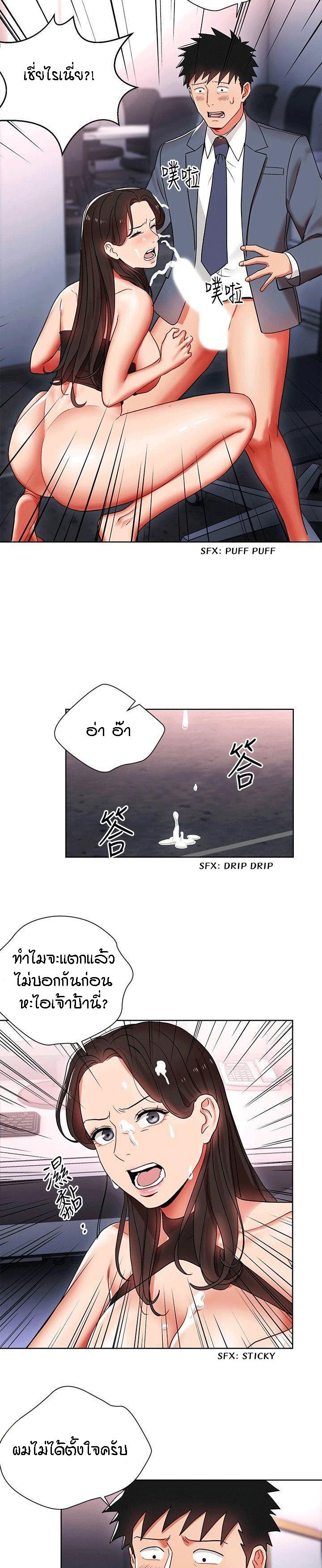 Doujin-Lc- อ่าน โดจิน มังฮวา เกาหลี ญี่ปุ่น จีน แปลไทย Boss Reverse ตอนที่ 1 2 3 4 5 6 7 8 9 10 11 12 13 14 ฟรี ไม่มีโฆษณา อ่าน โดจิน Manhwa เกาหลี ญี่ปุ่น จีน เรามีครบ คัดมาให้เน้นๆ โดจิน 18+ รับประกันความฟินโดย  Doujin Lc