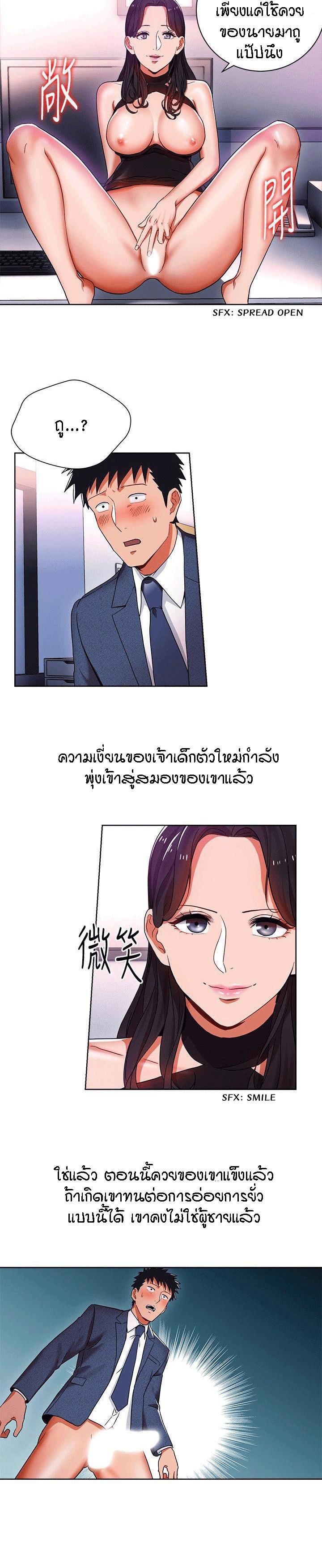 Doujin-Lc- อ่าน โดจิน มังฮวา เกาหลี ญี่ปุ่น จีน แปลไทย Boss Reverse ตอนที่ 1 2 3 4 5 6 7 8 9 10 11 12 13 14 ฟรี ไม่มีโฆษณา อ่าน โดจิน Manhwa เกาหลี ญี่ปุ่น จีน เรามีครบ คัดมาให้เน้นๆ โดจิน 18+ รับประกันความฟินโดย  Doujin Lc