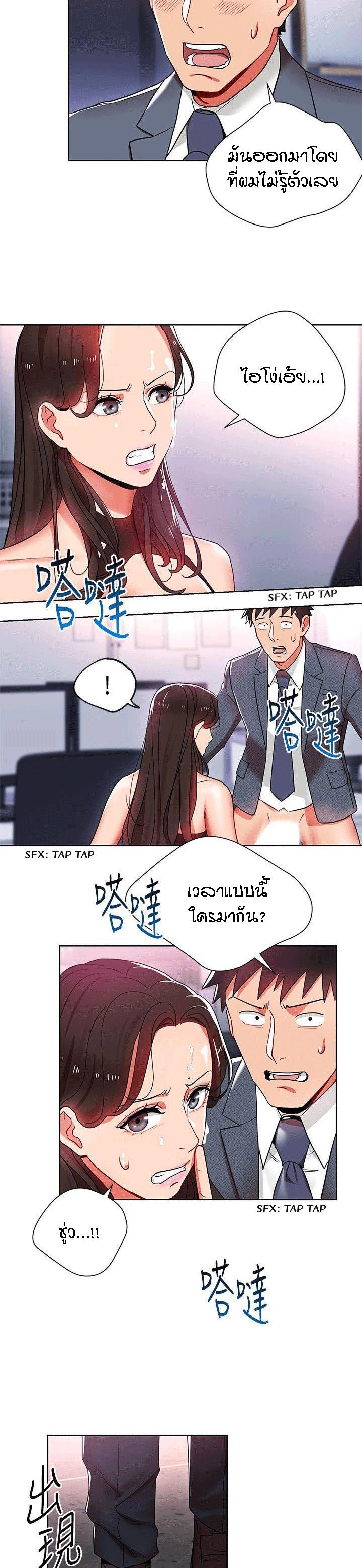 Doujin-Lc- อ่าน โดจิน มังฮวา เกาหลี ญี่ปุ่น จีน แปลไทย Boss Reverse ตอนที่ 1 2 3 4 5 6 7 8 9 10 11 12 13 14 ฟรี ไม่มีโฆษณา อ่าน โดจิน Manhwa เกาหลี ญี่ปุ่น จีน เรามีครบ คัดมาให้เน้นๆ โดจิน 18+ รับประกันความฟินโดย  Doujin Lc