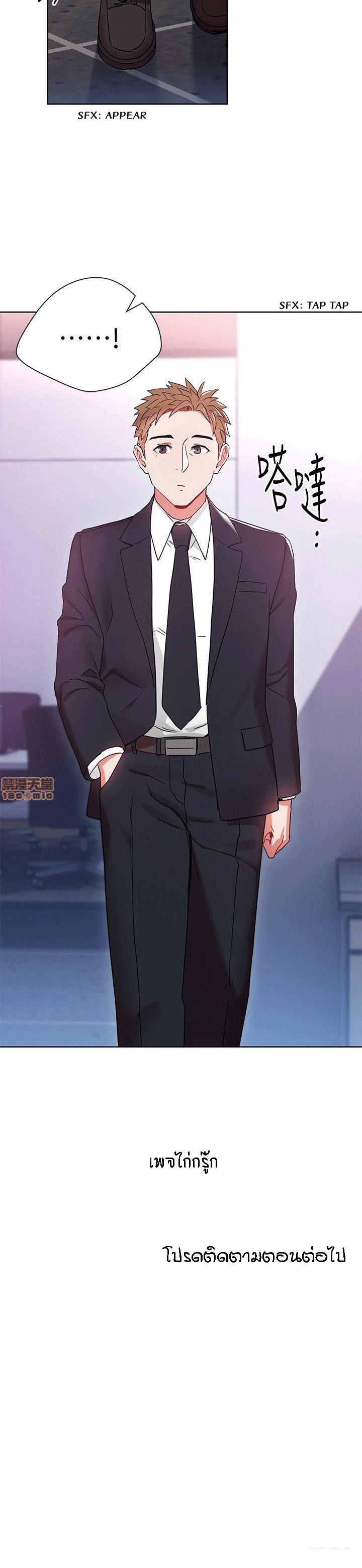 Doujin-Lc- อ่าน โดจิน มังฮวา เกาหลี ญี่ปุ่น จีน แปลไทย Boss Reverse ตอนที่ 1 2 3 4 5 6 7 8 9 10 11 12 13 14 ฟรี ไม่มีโฆษณา อ่าน โดจิน Manhwa เกาหลี ญี่ปุ่น จีน เรามีครบ คัดมาให้เน้นๆ โดจิน 18+ รับประกันความฟินโดย  Doujin Lc