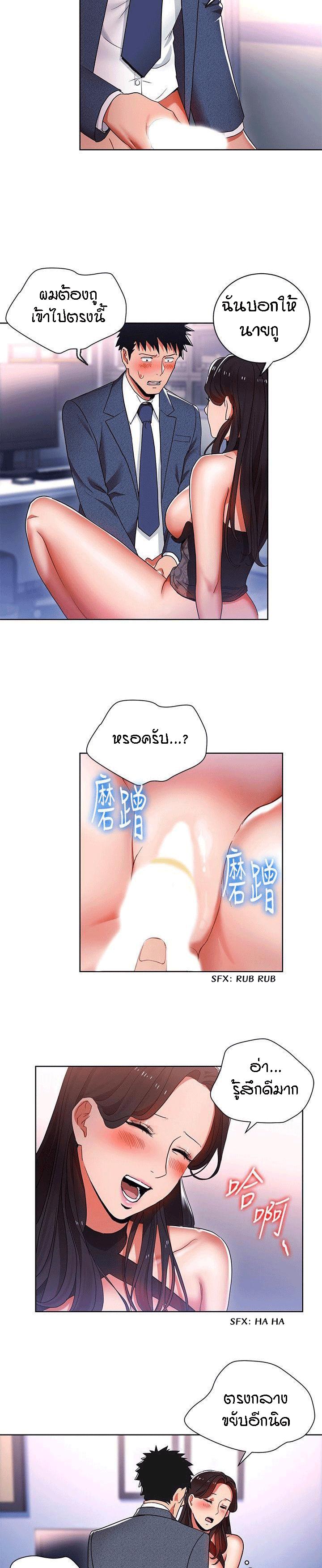Doujin-Lc- อ่าน โดจิน มังฮวา เกาหลี ญี่ปุ่น จีน แปลไทย Boss Reverse ตอนที่ 1 2 3 4 5 6 7 8 9 10 11 12 13 14 ฟรี ไม่มีโฆษณา อ่าน โดจิน Manhwa เกาหลี ญี่ปุ่น จีน เรามีครบ คัดมาให้เน้นๆ โดจิน 18+ รับประกันความฟินโดย  Doujin Lc