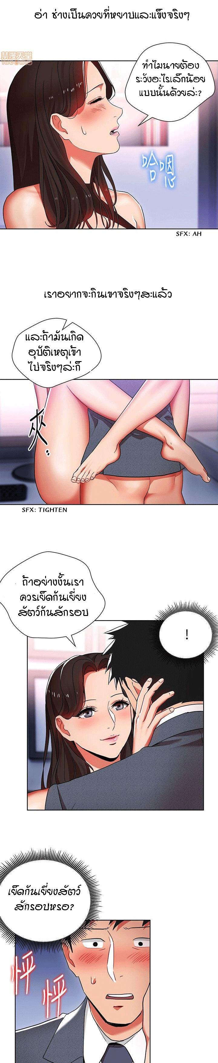 Doujin-Lc- อ่าน โดจิน มังฮวา เกาหลี ญี่ปุ่น จีน แปลไทย Boss Reverse ตอนที่ 1 2 3 4 5 6 7 8 9 10 11 12 13 14 ฟรี ไม่มีโฆษณา อ่าน โดจิน Manhwa เกาหลี ญี่ปุ่น จีน เรามีครบ คัดมาให้เน้นๆ โดจิน 18+ รับประกันความฟินโดย  Doujin Lc