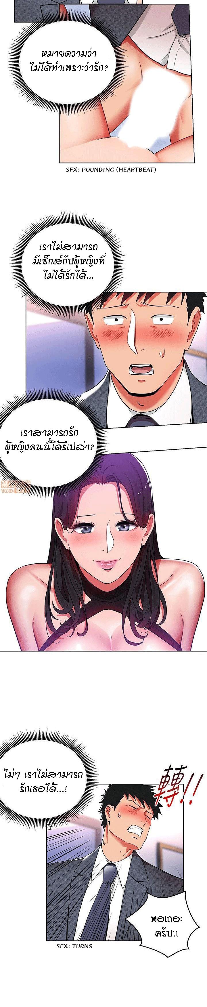 Doujin-Lc- อ่าน โดจิน มังฮวา เกาหลี ญี่ปุ่น จีน แปลไทย Boss Reverse ตอนที่ 1 2 3 4 5 6 7 8 9 10 11 12 13 14 ฟรี ไม่มีโฆษณา อ่าน โดจิน Manhwa เกาหลี ญี่ปุ่น จีน เรามีครบ คัดมาให้เน้นๆ โดจิน 18+ รับประกันความฟินโดย  Doujin Lc
