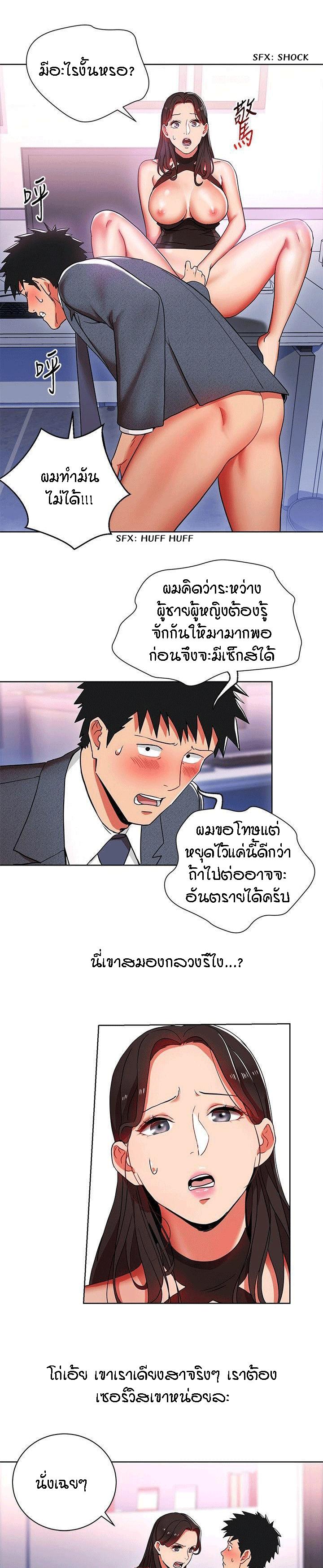 Doujin-Lc- อ่าน โดจิน มังฮวา เกาหลี ญี่ปุ่น จีน แปลไทย Boss Reverse ตอนที่ 1 2 3 4 5 6 7 8 9 10 11 12 13 14 ฟรี ไม่มีโฆษณา อ่าน โดจิน Manhwa เกาหลี ญี่ปุ่น จีน เรามีครบ คัดมาให้เน้นๆ โดจิน 18+ รับประกันความฟินโดย  Doujin Lc