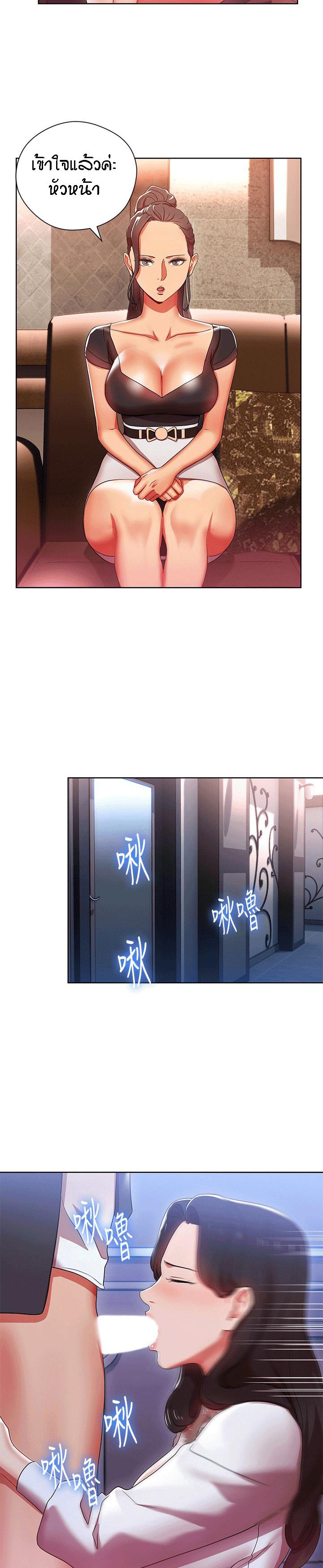 Doujin-Lc- อ่าน โดจิน มังฮวา เกาหลี ญี่ปุ่น จีน แปลไทย Boss Reverse ตอนที่ 1 2 3 4 5 6 7 8 9 10 11 12 13 14 ฟรี ไม่มีโฆษณา อ่าน โดจิน Manhwa เกาหลี ญี่ปุ่น จีน เรามีครบ คัดมาให้เน้นๆ โดจิน 18+ รับประกันความฟินโดย  Doujin Lc