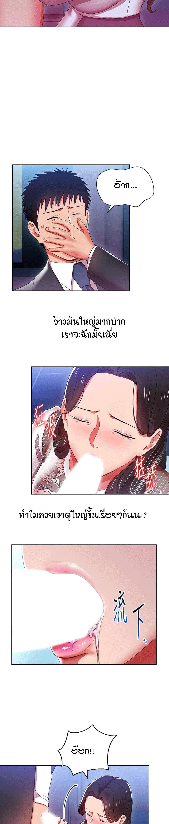 Doujin-Lc- อ่าน โดจิน มังฮวา เกาหลี ญี่ปุ่น จีน แปลไทย Boss Reverse ตอนที่ 1 2 3 4 5 6 7 8 9 10 11 12 13 14 ฟรี ไม่มีโฆษณา อ่าน โดจิน Manhwa เกาหลี ญี่ปุ่น จีน เรามีครบ คัดมาให้เน้นๆ โดจิน 18+ รับประกันความฟินโดย  Doujin Lc