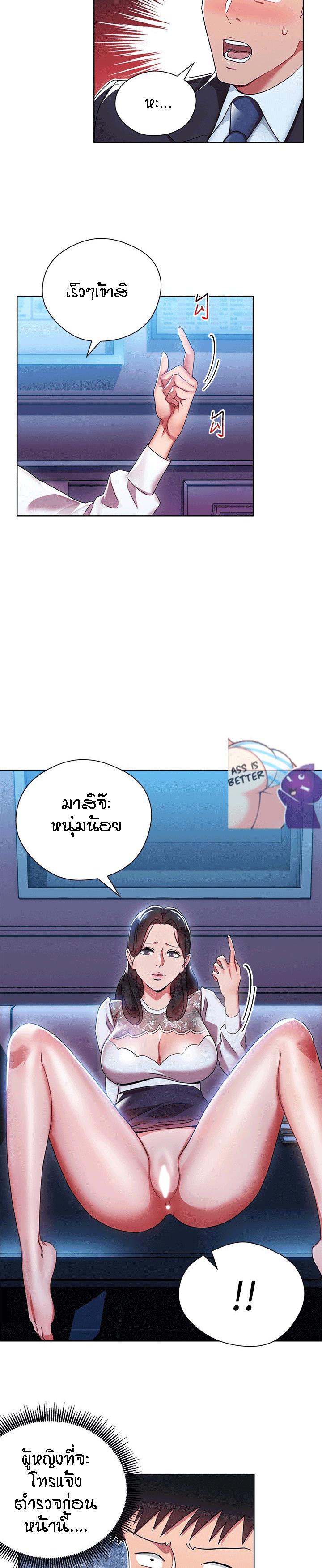 Doujin-Lc- อ่าน โดจิน มังฮวา เกาหลี ญี่ปุ่น จีน แปลไทย Boss Reverse ตอนที่ 1 2 3 4 5 6 7 8 9 10 11 12 13 14 ฟรี ไม่มีโฆษณา อ่าน โดจิน Manhwa เกาหลี ญี่ปุ่น จีน เรามีครบ คัดมาให้เน้นๆ โดจิน 18+ รับประกันความฟินโดย  Doujin Lc