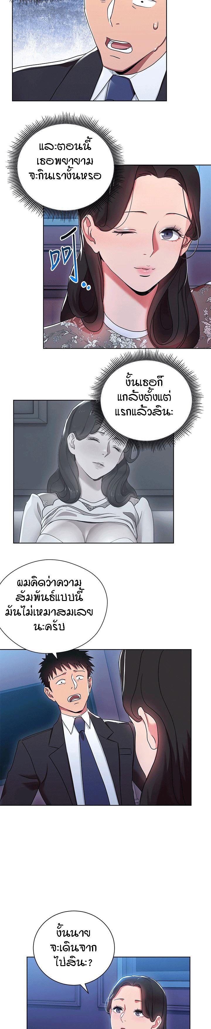 Doujin-Lc- อ่าน โดจิน มังฮวา เกาหลี ญี่ปุ่น จีน แปลไทย Boss Reverse ตอนที่ 1 2 3 4 5 6 7 8 9 10 11 12 13 14 ฟรี ไม่มีโฆษณา อ่าน โดจิน Manhwa เกาหลี ญี่ปุ่น จีน เรามีครบ คัดมาให้เน้นๆ โดจิน 18+ รับประกันความฟินโดย  Doujin Lc