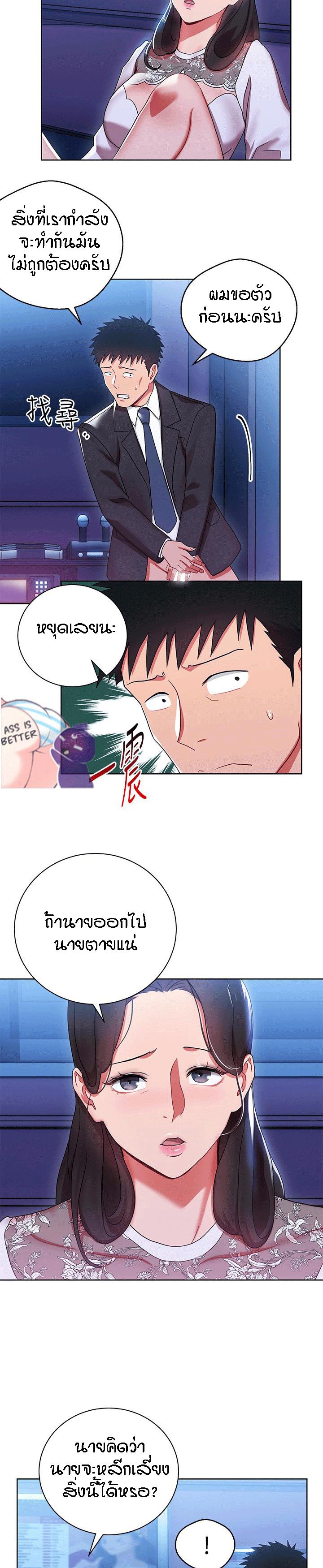 Doujin-Lc- อ่าน โดจิน มังฮวา เกาหลี ญี่ปุ่น จีน แปลไทย Boss Reverse ตอนที่ 1 2 3 4 5 6 7 8 9 10 11 12 13 14 ฟรี ไม่มีโฆษณา อ่าน โดจิน Manhwa เกาหลี ญี่ปุ่น จีน เรามีครบ คัดมาให้เน้นๆ โดจิน 18+ รับประกันความฟินโดย  Doujin Lc
