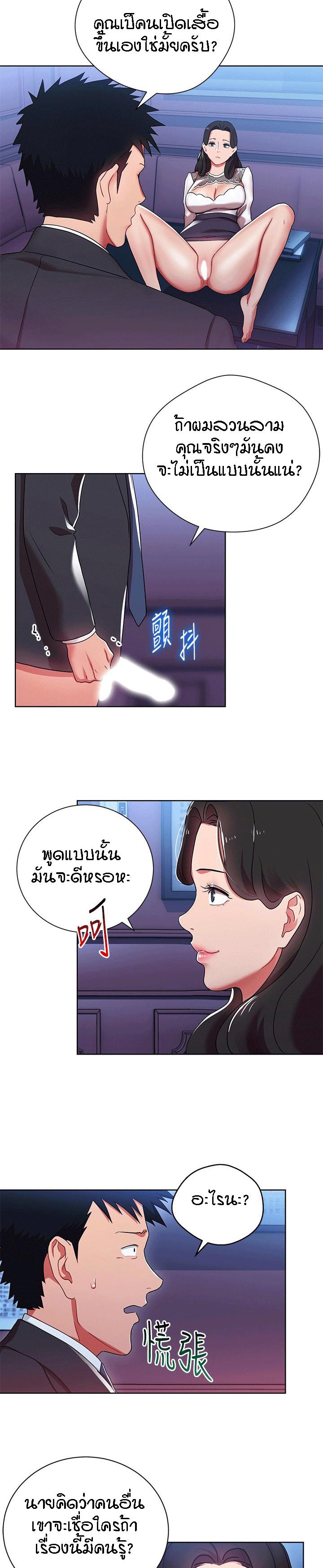 Doujin-Lc- อ่าน โดจิน มังฮวา เกาหลี ญี่ปุ่น จีน แปลไทย Boss Reverse ตอนที่ 1 2 3 4 5 6 7 8 9 10 11 12 13 14 ฟรี ไม่มีโฆษณา อ่าน โดจิน Manhwa เกาหลี ญี่ปุ่น จีน เรามีครบ คัดมาให้เน้นๆ โดจิน 18+ รับประกันความฟินโดย  Doujin Lc