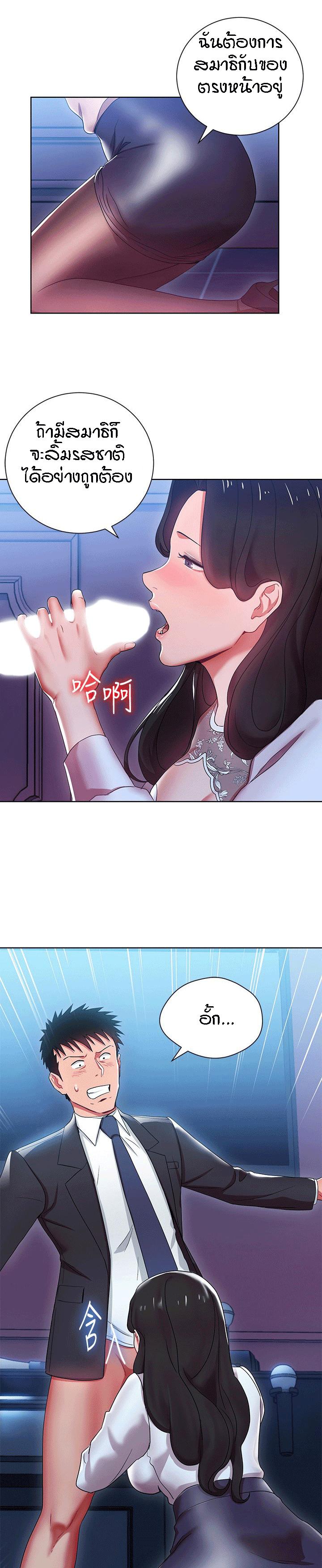 Doujin-Lc- อ่าน โดจิน มังฮวา เกาหลี ญี่ปุ่น จีน แปลไทย Boss Reverse ตอนที่ 1 2 3 4 5 6 7 8 9 10 11 12 13 14 ฟรี ไม่มีโฆษณา อ่าน โดจิน Manhwa เกาหลี ญี่ปุ่น จีน เรามีครบ คัดมาให้เน้นๆ โดจิน 18+ รับประกันความฟินโดย  Doujin Lc
