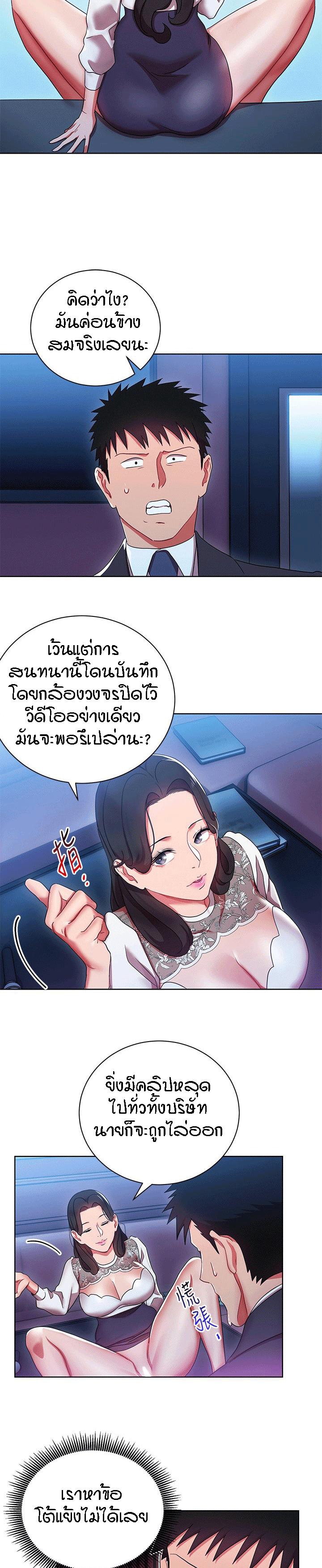 Doujin-Lc- อ่าน โดจิน มังฮวา เกาหลี ญี่ปุ่น จีน แปลไทย Boss Reverse ตอนที่ 1 2 3 4 5 6 7 8 9 10 11 12 13 14 ฟรี ไม่มีโฆษณา อ่าน โดจิน Manhwa เกาหลี ญี่ปุ่น จีน เรามีครบ คัดมาให้เน้นๆ โดจิน 18+ รับประกันความฟินโดย  Doujin Lc