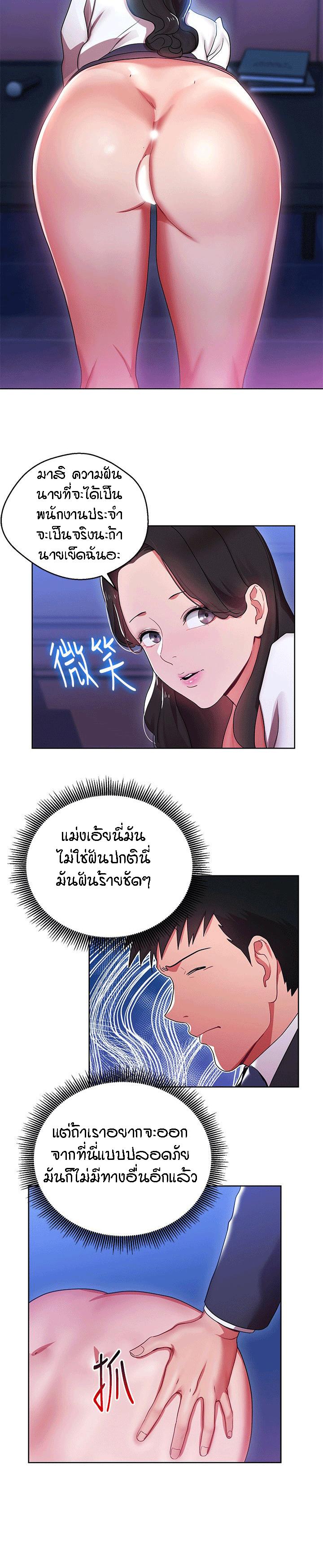 Doujin-Lc- อ่าน โดจิน มังฮวา เกาหลี ญี่ปุ่น จีน แปลไทย Boss Reverse ตอนที่ 1 2 3 4 5 6 7 8 9 10 11 12 13 14 ฟรี ไม่มีโฆษณา อ่าน โดจิน Manhwa เกาหลี ญี่ปุ่น จีน เรามีครบ คัดมาให้เน้นๆ โดจิน 18+ รับประกันความฟินโดย  Doujin Lc