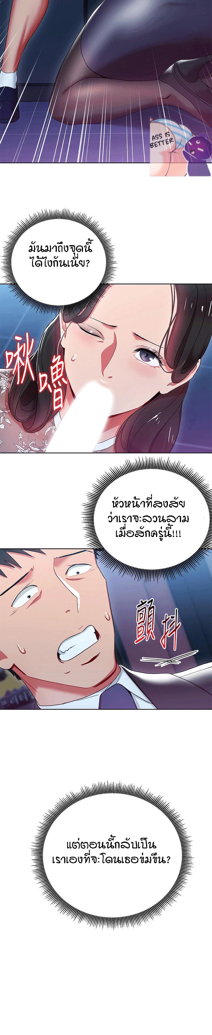 Doujin-Lc- อ่าน โดจิน มังฮวา เกาหลี ญี่ปุ่น จีน แปลไทย Boss Reverse ตอนที่ 1 2 3 4 5 6 7 8 9 10 11 12 13 14 ฟรี ไม่มีโฆษณา อ่าน โดจิน Manhwa เกาหลี ญี่ปุ่น จีน เรามีครบ คัดมาให้เน้นๆ โดจิน 18+ รับประกันความฟินโดย  Doujin Lc