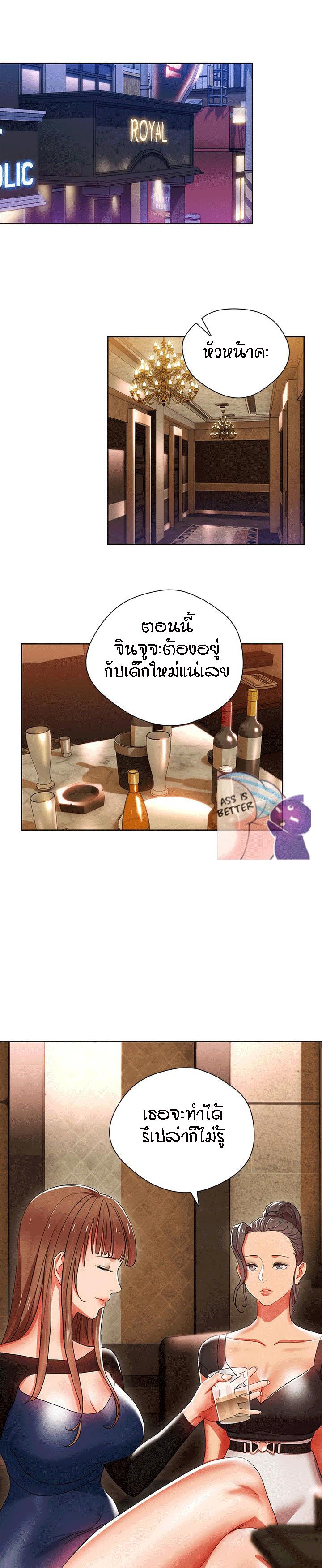 Doujin-Lc- อ่าน โดจิน มังฮวา เกาหลี ญี่ปุ่น จีน แปลไทย Boss Reverse ตอนที่ 1 2 3 4 5 6 7 8 9 10 11 12 13 14 ฟรี ไม่มีโฆษณา อ่าน โดจิน Manhwa เกาหลี ญี่ปุ่น จีน เรามีครบ คัดมาให้เน้นๆ โดจิน 18+ รับประกันความฟินโดย  Doujin Lc