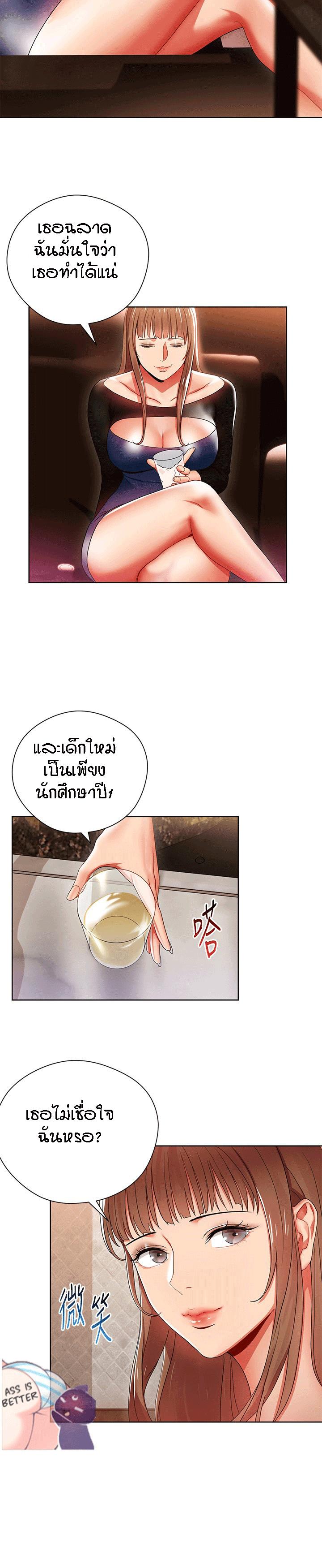 Doujin-Lc- อ่าน โดจิน มังฮวา เกาหลี ญี่ปุ่น จีน แปลไทย Boss Reverse ตอนที่ 1 2 3 4 5 6 7 8 9 10 11 12 13 14 ฟรี ไม่มีโฆษณา อ่าน โดจิน Manhwa เกาหลี ญี่ปุ่น จีน เรามีครบ คัดมาให้เน้นๆ โดจิน 18+ รับประกันความฟินโดย  Doujin Lc