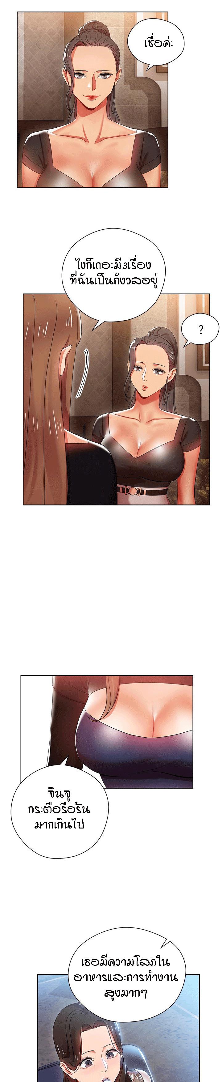 Doujin-Lc- อ่าน โดจิน มังฮวา เกาหลี ญี่ปุ่น จีน แปลไทย Boss Reverse ตอนที่ 1 2 3 4 5 6 7 8 9 10 11 12 13 14 ฟรี ไม่มีโฆษณา อ่าน โดจิน Manhwa เกาหลี ญี่ปุ่น จีน เรามีครบ คัดมาให้เน้นๆ โดจิน 18+ รับประกันความฟินโดย  Doujin Lc