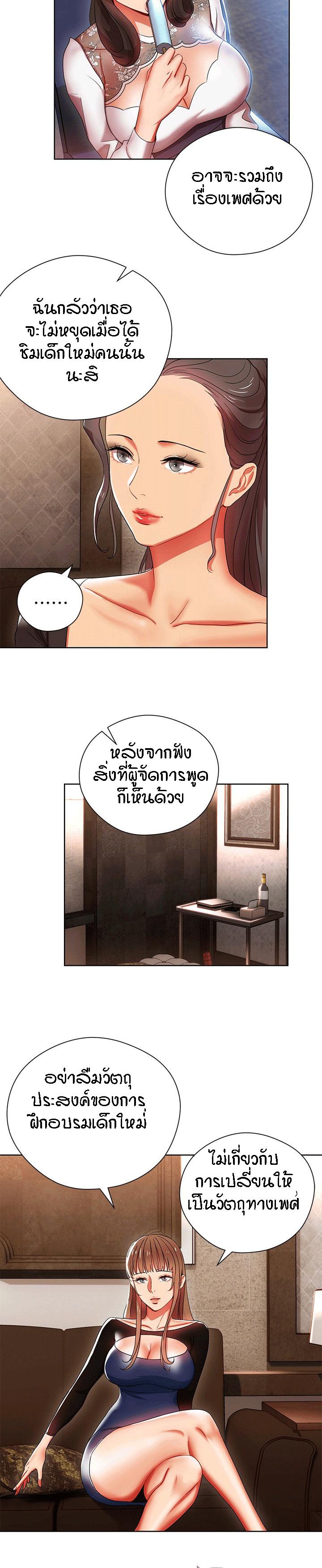 Doujin-Lc- อ่าน โดจิน มังฮวา เกาหลี ญี่ปุ่น จีน แปลไทย Boss Reverse ตอนที่ 1 2 3 4 5 6 7 8 9 10 11 12 13 14 ฟรี ไม่มีโฆษณา อ่าน โดจิน Manhwa เกาหลี ญี่ปุ่น จีน เรามีครบ คัดมาให้เน้นๆ โดจิน 18+ รับประกันความฟินโดย  Doujin Lc