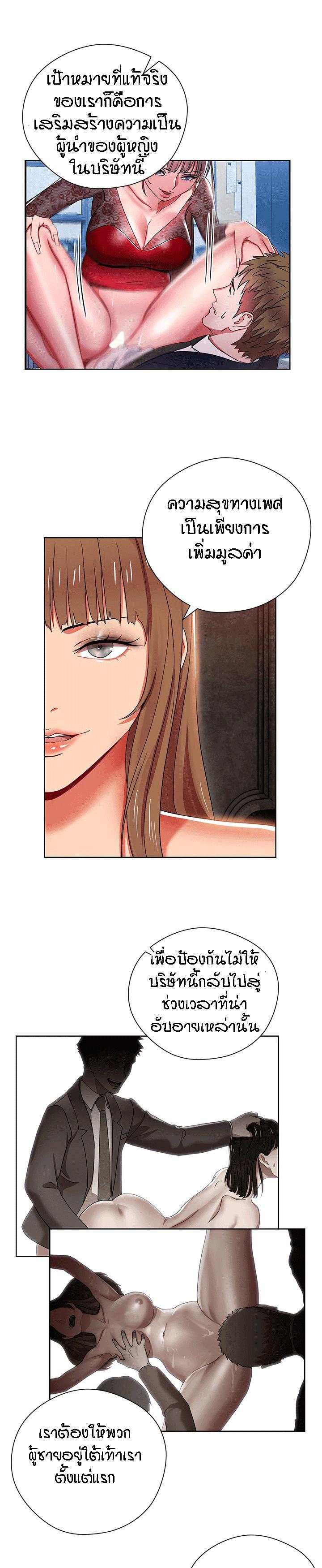 Doujin-Lc- อ่าน โดจิน มังฮวา เกาหลี ญี่ปุ่น จีน แปลไทย Boss Reverse ตอนที่ 1 2 3 4 5 6 7 8 9 10 11 12 13 14 ฟรี ไม่มีโฆษณา อ่าน โดจิน Manhwa เกาหลี ญี่ปุ่น จีน เรามีครบ คัดมาให้เน้นๆ โดจิน 18+ รับประกันความฟินโดย  Doujin Lc