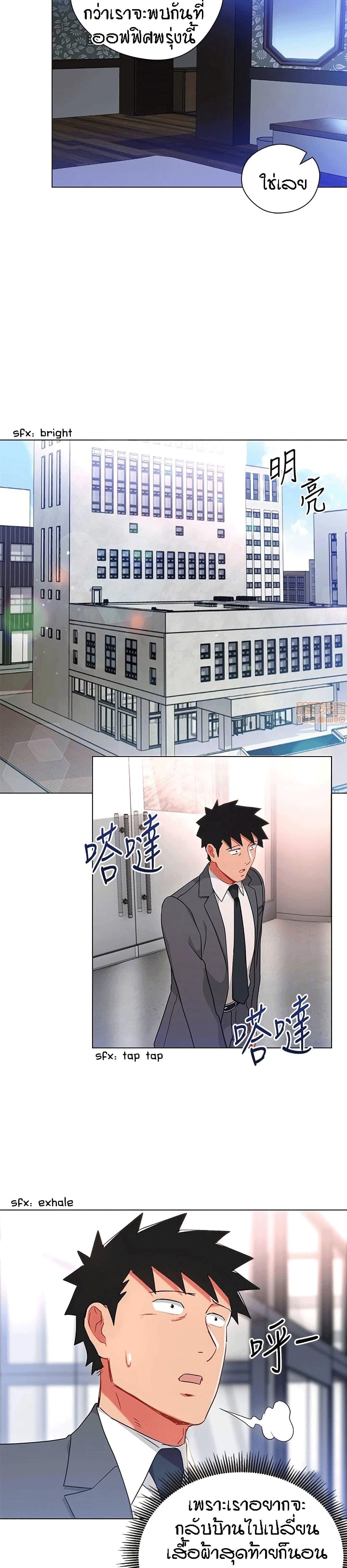 Doujin-Lc- อ่าน โดจิน มังฮวา เกาหลี ญี่ปุ่น จีน แปลไทย Boss Reverse ตอนที่ 1 2 3 4 5 6 7 8 9 10 11 12 13 14 ฟรี ไม่มีโฆษณา อ่าน โดจิน Manhwa เกาหลี ญี่ปุ่น จีน เรามีครบ คัดมาให้เน้นๆ โดจิน 18+ รับประกันความฟินโดย  Doujin Lc