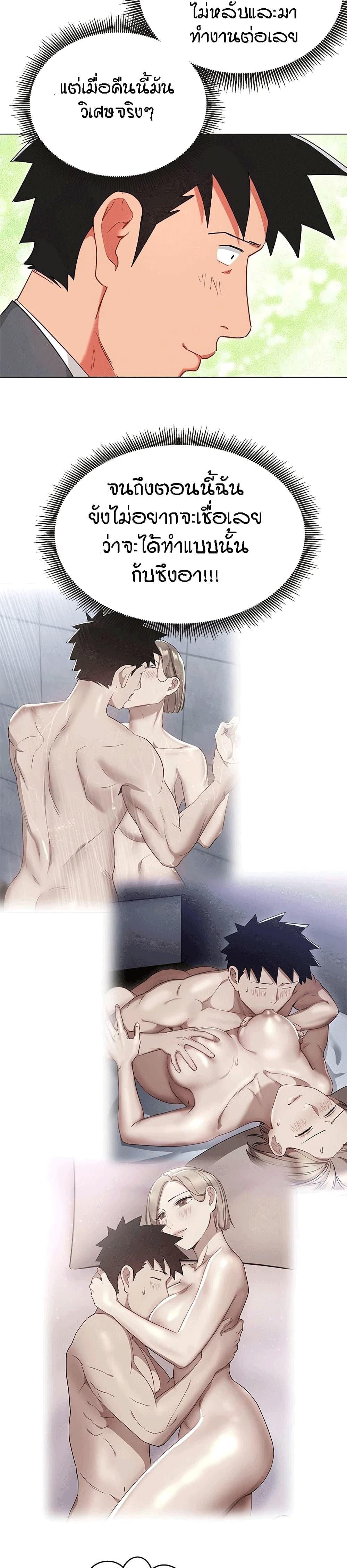 Doujin-Lc- อ่าน โดจิน มังฮวา เกาหลี ญี่ปุ่น จีน แปลไทย Boss Reverse ตอนที่ 1 2 3 4 5 6 7 8 9 10 11 12 13 14 ฟรี ไม่มีโฆษณา อ่าน โดจิน Manhwa เกาหลี ญี่ปุ่น จีน เรามีครบ คัดมาให้เน้นๆ โดจิน 18+ รับประกันความฟินโดย  Doujin Lc