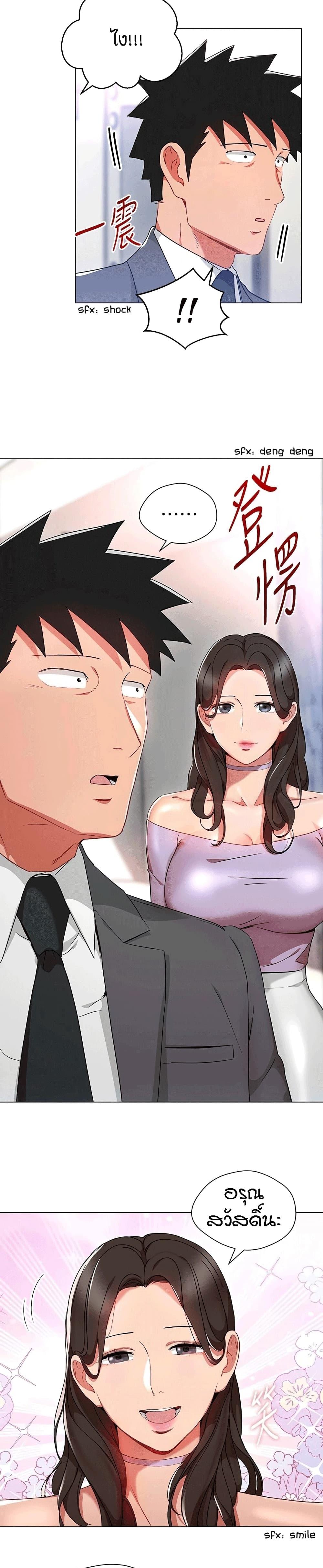 Doujin-Lc- อ่าน โดจิน มังฮวา เกาหลี ญี่ปุ่น จีน แปลไทย Boss Reverse ตอนที่ 1 2 3 4 5 6 7 8 9 10 11 12 13 14 ฟรี ไม่มีโฆษณา อ่าน โดจิน Manhwa เกาหลี ญี่ปุ่น จีน เรามีครบ คัดมาให้เน้นๆ โดจิน 18+ รับประกันความฟินโดย  Doujin Lc