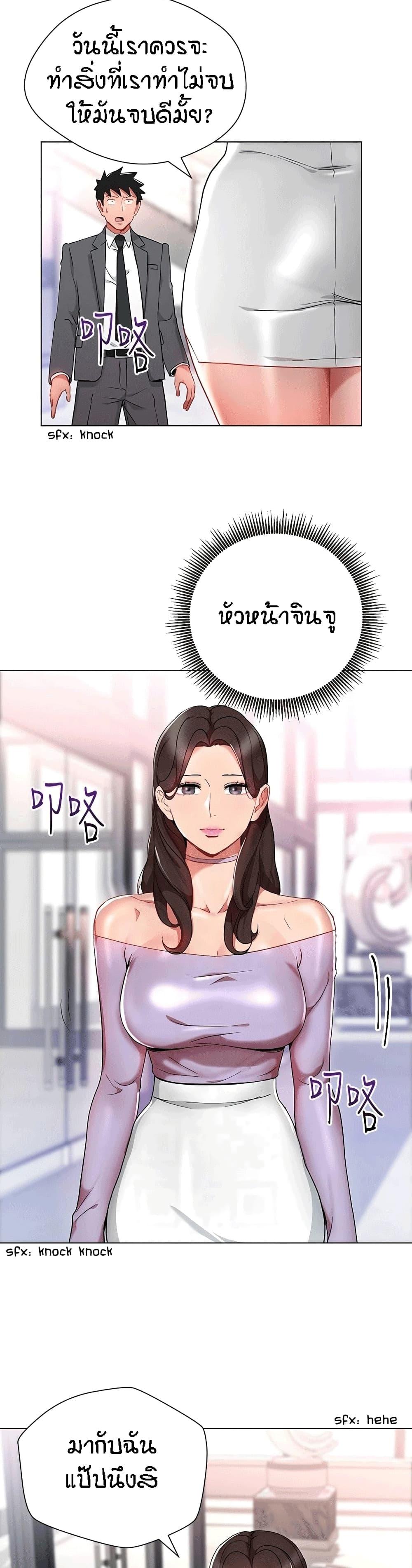 Doujin-Lc- อ่าน โดจิน มังฮวา เกาหลี ญี่ปุ่น จีน แปลไทย Boss Reverse ตอนที่ 1 2 3 4 5 6 7 8 9 10 11 12 13 14 ฟรี ไม่มีโฆษณา อ่าน โดจิน Manhwa เกาหลี ญี่ปุ่น จีน เรามีครบ คัดมาให้เน้นๆ โดจิน 18+ รับประกันความฟินโดย  Doujin Lc