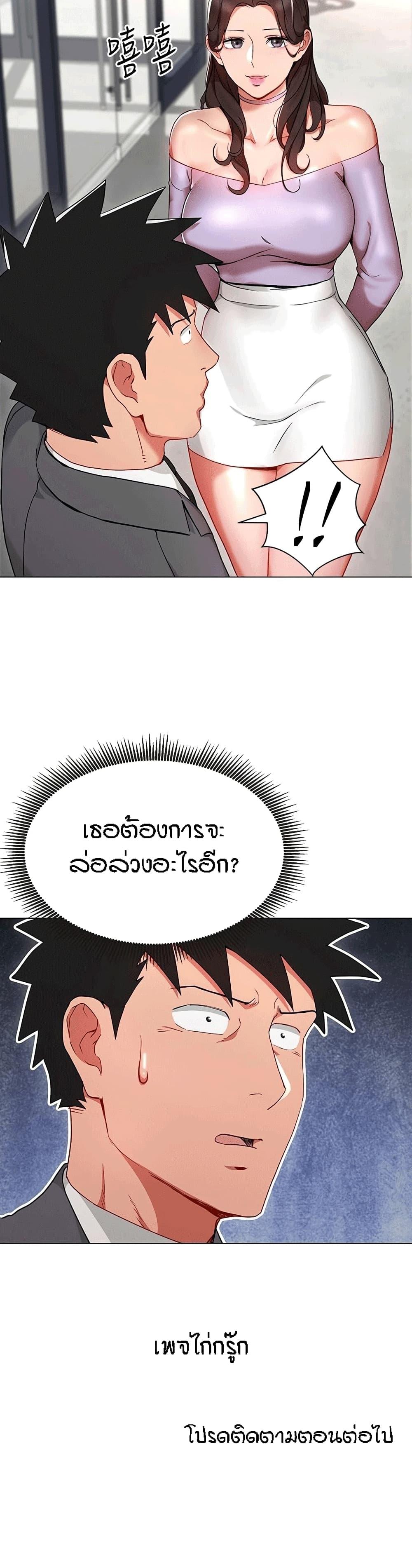 Doujin-Lc- อ่าน โดจิน มังฮวา เกาหลี ญี่ปุ่น จีน แปลไทย Boss Reverse ตอนที่ 1 2 3 4 5 6 7 8 9 10 11 12 13 14 ฟรี ไม่มีโฆษณา อ่าน โดจิน Manhwa เกาหลี ญี่ปุ่น จีน เรามีครบ คัดมาให้เน้นๆ โดจิน 18+ รับประกันความฟินโดย  Doujin Lc