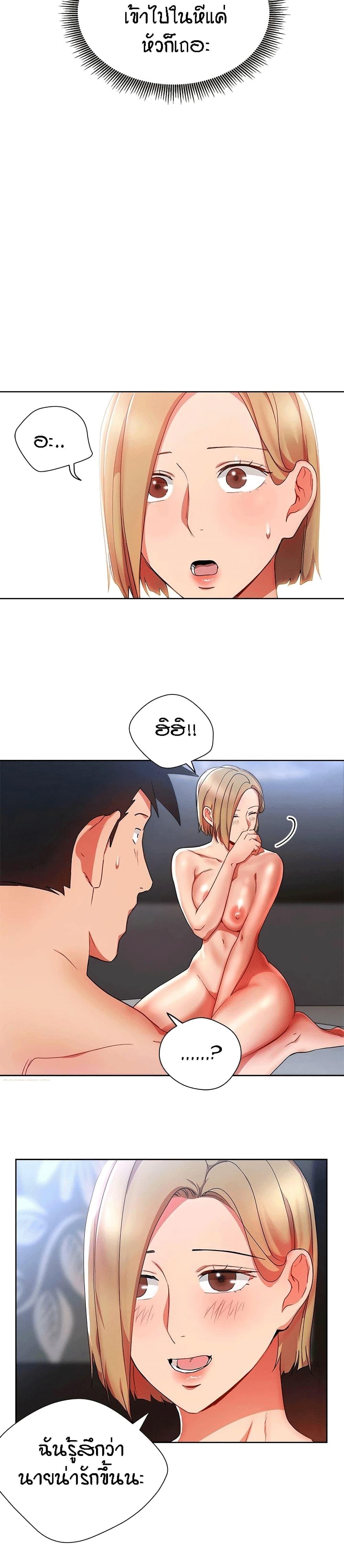 Doujin-Lc- อ่าน โดจิน มังฮวา เกาหลี ญี่ปุ่น จีน แปลไทย Boss Reverse ตอนที่ 1 2 3 4 5 6 7 8 9 10 11 12 13 14 ฟรี ไม่มีโฆษณา อ่าน โดจิน Manhwa เกาหลี ญี่ปุ่น จีน เรามีครบ คัดมาให้เน้นๆ โดจิน 18+ รับประกันความฟินโดย  Doujin Lc