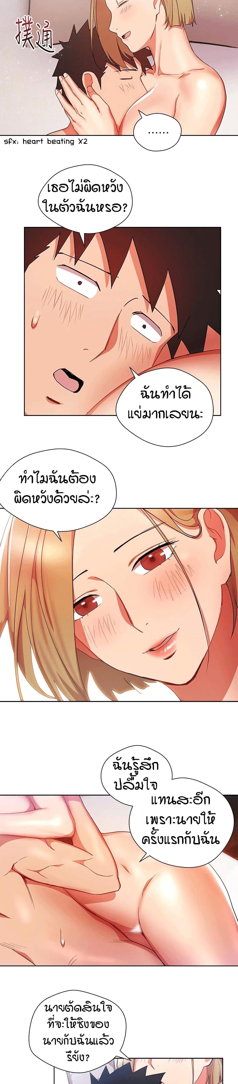 Doujin-Lc- อ่าน โดจิน มังฮวา เกาหลี ญี่ปุ่น จีน แปลไทย Boss Reverse ตอนที่ 1 2 3 4 5 6 7 8 9 10 11 12 13 14 ฟรี ไม่มีโฆษณา อ่าน โดจิน Manhwa เกาหลี ญี่ปุ่น จีน เรามีครบ คัดมาให้เน้นๆ โดจิน 18+ รับประกันความฟินโดย  Doujin Lc