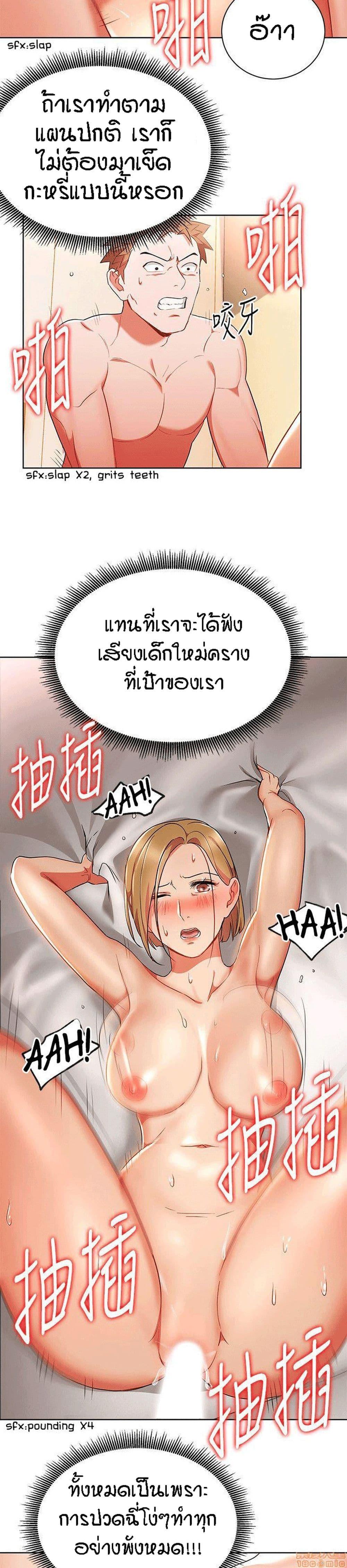 Doujin-Lc- อ่าน โดจิน มังฮวา เกาหลี ญี่ปุ่น จีน แปลไทย Boss Reverse ตอนที่ 1 2 3 4 5 6 7 8 9 10 11 12 13 14 ฟรี ไม่มีโฆษณา อ่าน โดจิน Manhwa เกาหลี ญี่ปุ่น จีน เรามีครบ คัดมาให้เน้นๆ โดจิน 18+ รับประกันความฟินโดย  Doujin Lc