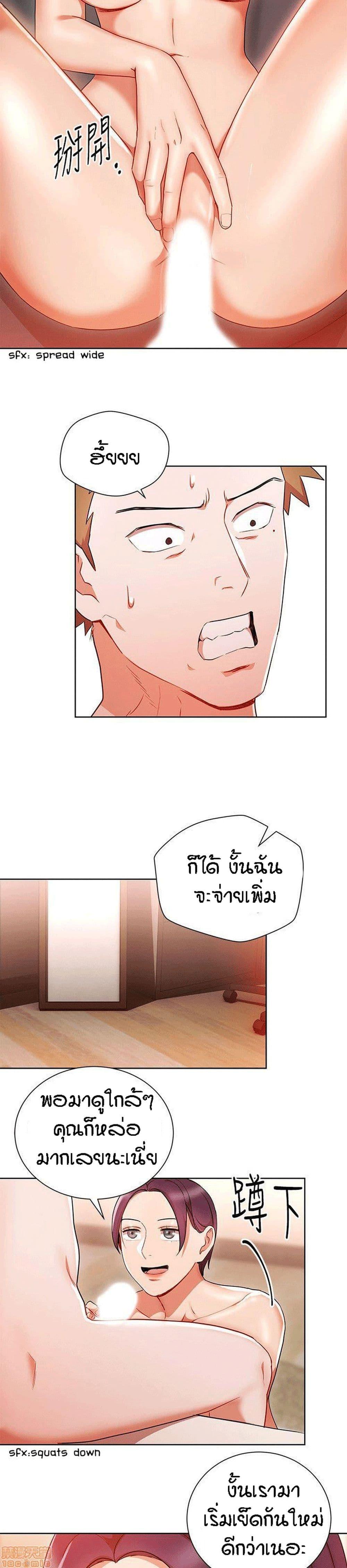 Doujin-Lc- อ่าน โดจิน มังฮวา เกาหลี ญี่ปุ่น จีน แปลไทย Boss Reverse ตอนที่ 1 2 3 4 5 6 7 8 9 10 11 12 13 14 ฟรี ไม่มีโฆษณา อ่าน โดจิน Manhwa เกาหลี ญี่ปุ่น จีน เรามีครบ คัดมาให้เน้นๆ โดจิน 18+ รับประกันความฟินโดย  Doujin Lc