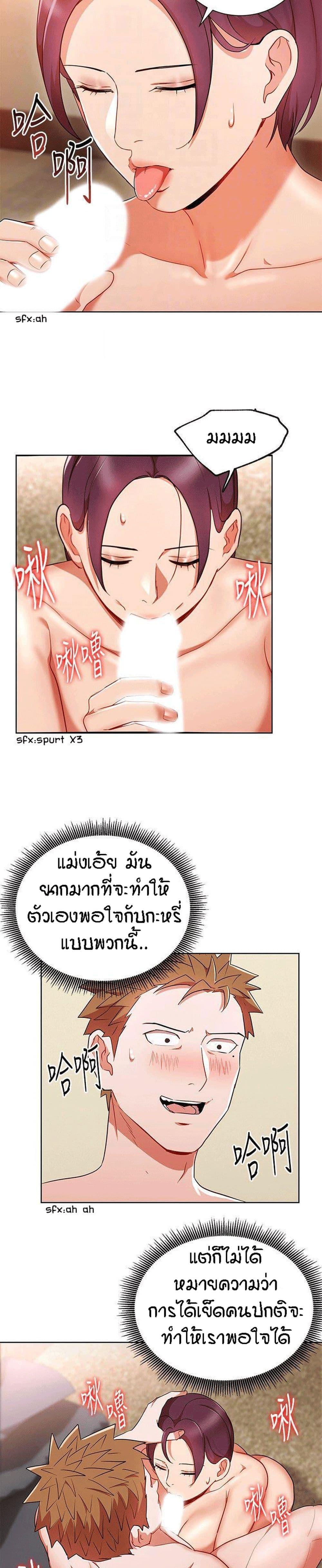 Doujin-Lc- อ่าน โดจิน มังฮวา เกาหลี ญี่ปุ่น จีน แปลไทย Boss Reverse ตอนที่ 1 2 3 4 5 6 7 8 9 10 11 12 13 14 ฟรี ไม่มีโฆษณา อ่าน โดจิน Manhwa เกาหลี ญี่ปุ่น จีน เรามีครบ คัดมาให้เน้นๆ โดจิน 18+ รับประกันความฟินโดย  Doujin Lc