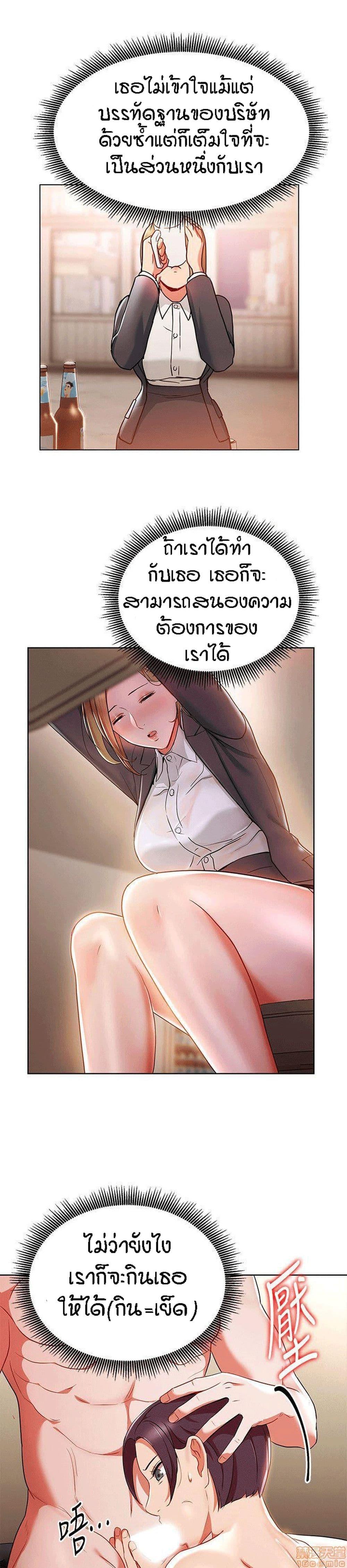 Doujin-Lc- อ่าน โดจิน มังฮวา เกาหลี ญี่ปุ่น จีน แปลไทย Boss Reverse ตอนที่ 1 2 3 4 5 6 7 8 9 10 11 12 13 14 ฟรี ไม่มีโฆษณา อ่าน โดจิน Manhwa เกาหลี ญี่ปุ่น จีน เรามีครบ คัดมาให้เน้นๆ โดจิน 18+ รับประกันความฟินโดย  Doujin Lc