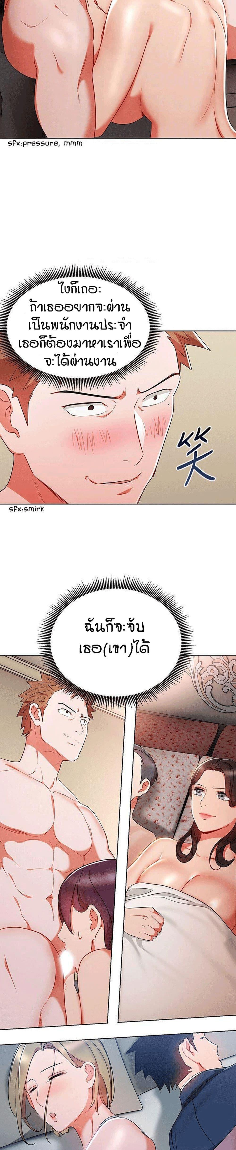 Doujin-Lc- อ่าน โดจิน มังฮวา เกาหลี ญี่ปุ่น จีน แปลไทย Boss Reverse ตอนที่ 1 2 3 4 5 6 7 8 9 10 11 12 13 14 ฟรี ไม่มีโฆษณา อ่าน โดจิน Manhwa เกาหลี ญี่ปุ่น จีน เรามีครบ คัดมาให้เน้นๆ โดจิน 18+ รับประกันความฟินโดย  Doujin Lc