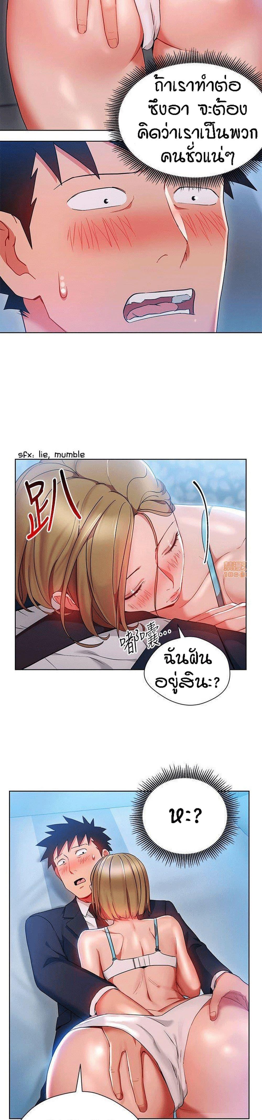 Doujin-Lc- อ่าน โดจิน มังฮวา เกาหลี ญี่ปุ่น จีน แปลไทย Boss Reverse ตอนที่ 1 2 3 4 5 6 7 8 9 10 11 12 13 14 ฟรี ไม่มีโฆษณา อ่าน โดจิน Manhwa เกาหลี ญี่ปุ่น จีน เรามีครบ คัดมาให้เน้นๆ โดจิน 18+ รับประกันความฟินโดย  Doujin Lc