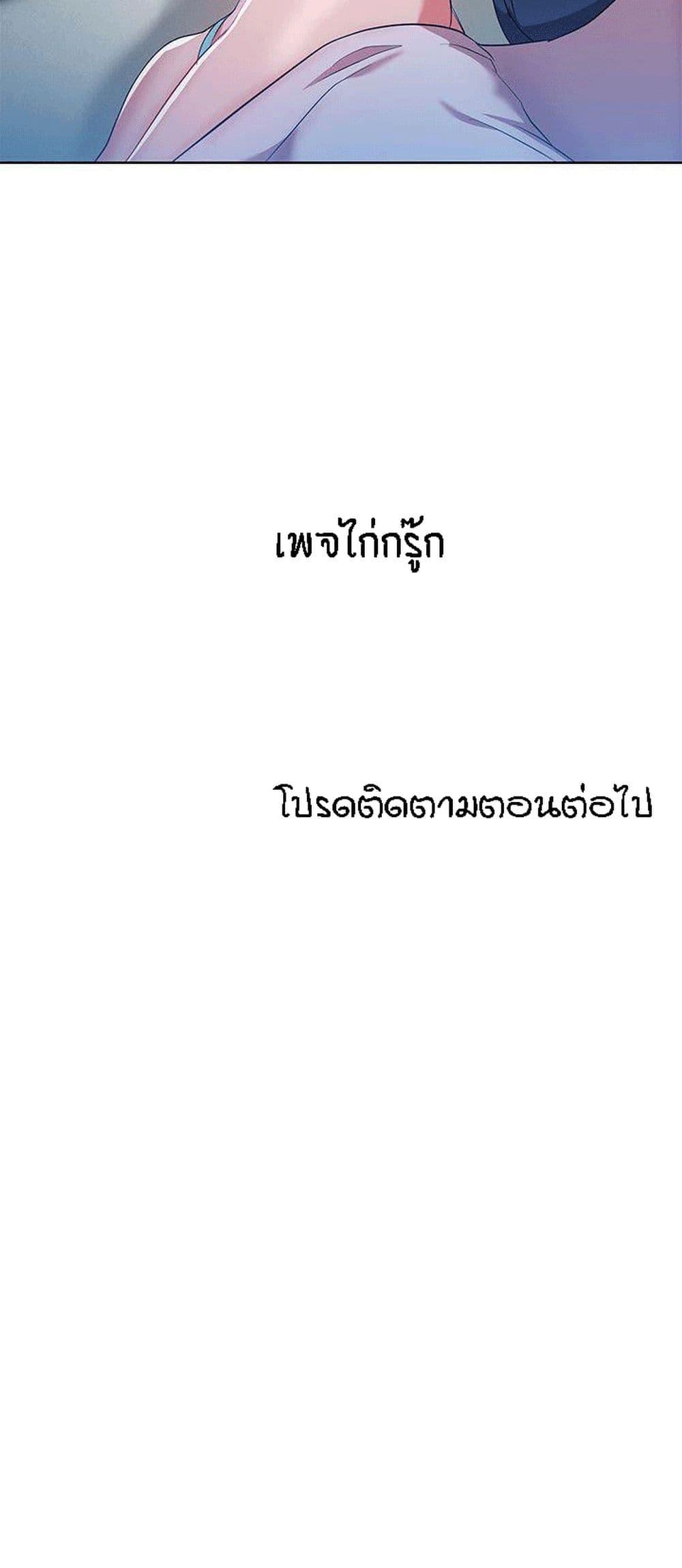 Doujin-Lc- อ่าน โดจิน มังฮวา เกาหลี ญี่ปุ่น จีน แปลไทย Boss Reverse ตอนที่ 1 2 3 4 5 6 7 8 9 10 11 12 13 14 ฟรี ไม่มีโฆษณา อ่าน โดจิน Manhwa เกาหลี ญี่ปุ่น จีน เรามีครบ คัดมาให้เน้นๆ โดจิน 18+ รับประกันความฟินโดย  Doujin Lc