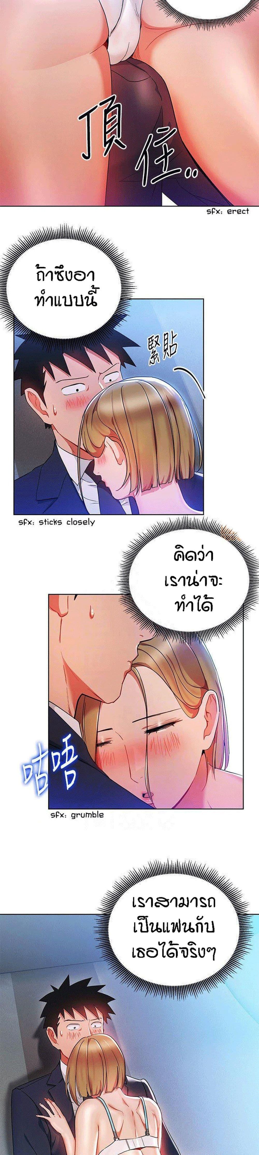 Doujin-Lc- อ่าน โดจิน มังฮวา เกาหลี ญี่ปุ่น จีน แปลไทย Boss Reverse ตอนที่ 1 2 3 4 5 6 7 8 9 10 11 12 13 14 ฟรี ไม่มีโฆษณา อ่าน โดจิน Manhwa เกาหลี ญี่ปุ่น จีน เรามีครบ คัดมาให้เน้นๆ โดจิน 18+ รับประกันความฟินโดย  Doujin Lc