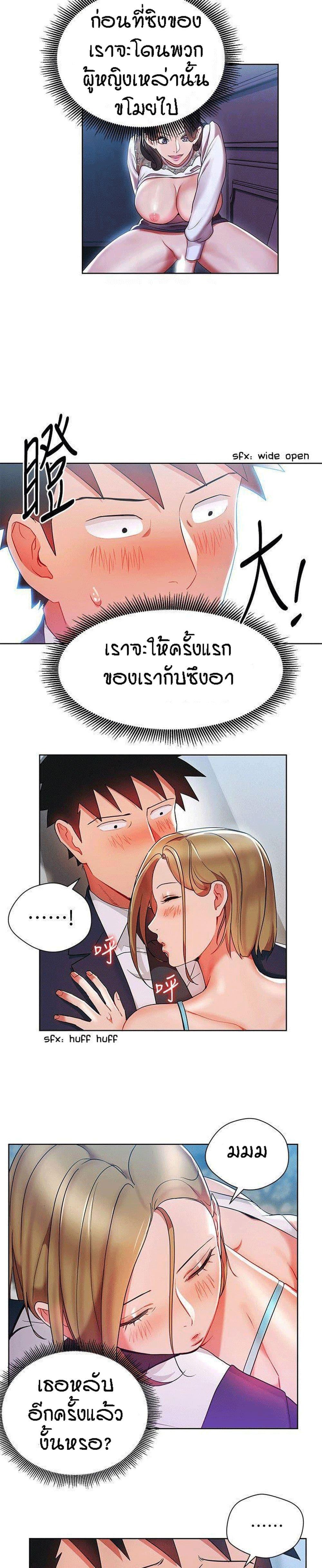 Doujin-Lc- อ่าน โดจิน มังฮวา เกาหลี ญี่ปุ่น จีน แปลไทย Boss Reverse ตอนที่ 1 2 3 4 5 6 7 8 9 10 11 12 13 14 ฟรี ไม่มีโฆษณา อ่าน โดจิน Manhwa เกาหลี ญี่ปุ่น จีน เรามีครบ คัดมาให้เน้นๆ โดจิน 18+ รับประกันความฟินโดย  Doujin Lc