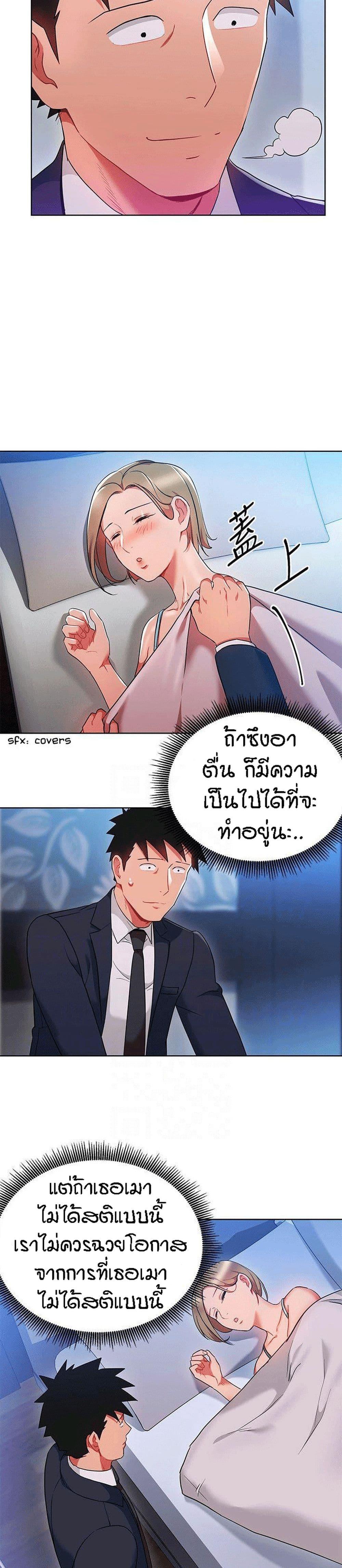 Doujin-Lc- อ่าน โดจิน มังฮวา เกาหลี ญี่ปุ่น จีน แปลไทย Boss Reverse ตอนที่ 1 2 3 4 5 6 7 8 9 10 11 12 13 14 ฟรี ไม่มีโฆษณา อ่าน โดจิน Manhwa เกาหลี ญี่ปุ่น จีน เรามีครบ คัดมาให้เน้นๆ โดจิน 18+ รับประกันความฟินโดย  Doujin Lc