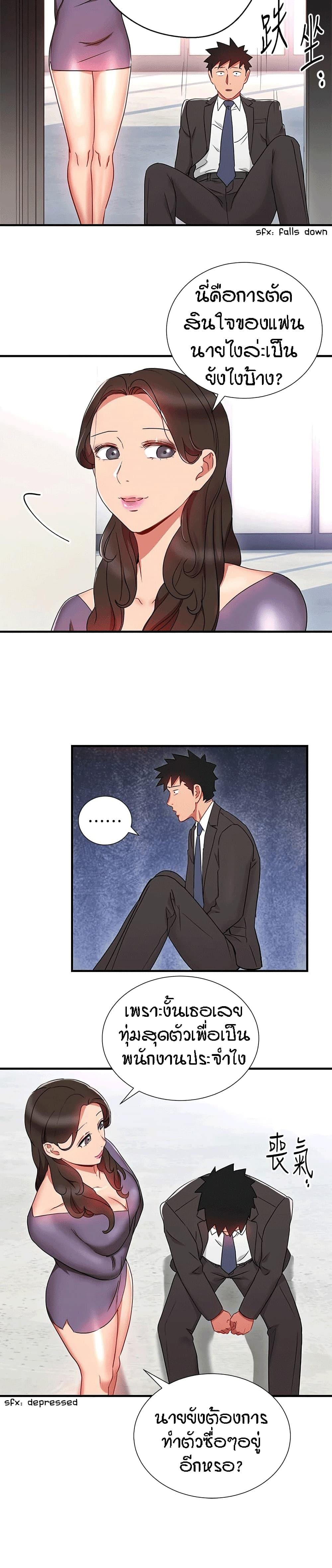 Doujin-Lc- อ่าน โดจิน มังฮวา เกาหลี ญี่ปุ่น จีน แปลไทย Boss Reverse ตอนที่ 1 2 3 4 5 6 7 8 9 10 11 12 13 14 ฟรี ไม่มีโฆษณา อ่าน โดจิน Manhwa เกาหลี ญี่ปุ่น จีน เรามีครบ คัดมาให้เน้นๆ โดจิน 18+ รับประกันความฟินโดย  Doujin Lc