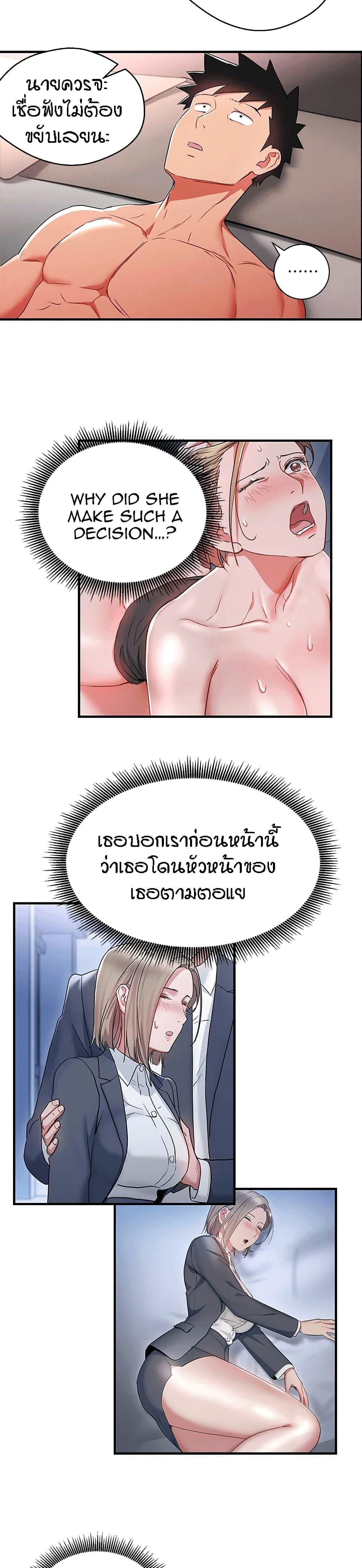 Doujin-Lc- อ่าน โดจิน มังฮวา เกาหลี ญี่ปุ่น จีน แปลไทย Boss Reverse ตอนที่ 1 2 3 4 5 6 7 8 9 10 11 12 13 14 ฟรี ไม่มีโฆษณา อ่าน โดจิน Manhwa เกาหลี ญี่ปุ่น จีน เรามีครบ คัดมาให้เน้นๆ โดจิน 18+ รับประกันความฟินโดย  Doujin Lc
