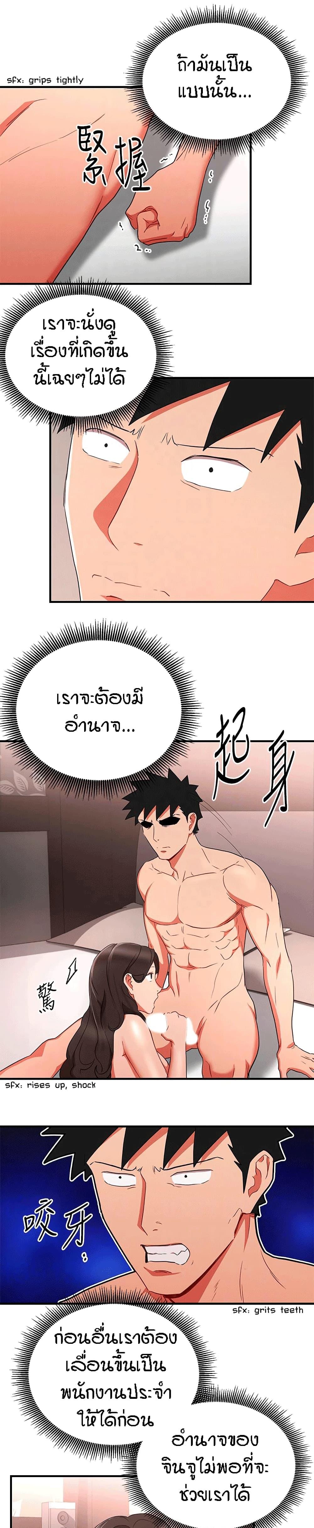 Doujin-Lc- อ่าน โดจิน มังฮวา เกาหลี ญี่ปุ่น จีน แปลไทย Boss Reverse ตอนที่ 1 2 3 4 5 6 7 8 9 10 11 12 13 14 ฟรี ไม่มีโฆษณา อ่าน โดจิน Manhwa เกาหลี ญี่ปุ่น จีน เรามีครบ คัดมาให้เน้นๆ โดจิน 18+ รับประกันความฟินโดย  Doujin Lc