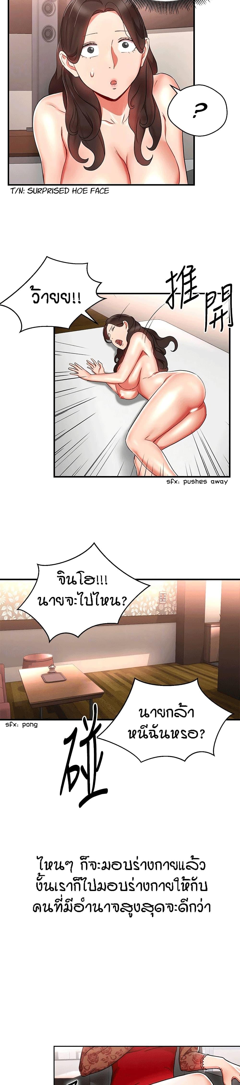 Doujin-Lc- อ่าน โดจิน มังฮวา เกาหลี ญี่ปุ่น จีน แปลไทย Boss Reverse ตอนที่ 1 2 3 4 5 6 7 8 9 10 11 12 13 14 ฟรี ไม่มีโฆษณา อ่าน โดจิน Manhwa เกาหลี ญี่ปุ่น จีน เรามีครบ คัดมาให้เน้นๆ โดจิน 18+ รับประกันความฟินโดย  Doujin Lc